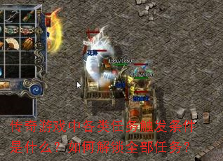 Ϸи񴥷ʲôνȫ