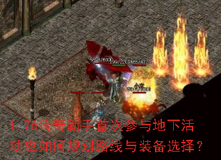 1.76״β»Ӧι滮·װѡ