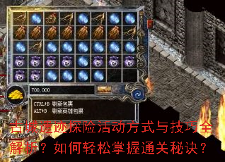 ųż̽ջʽ뼼ȫͨؾ