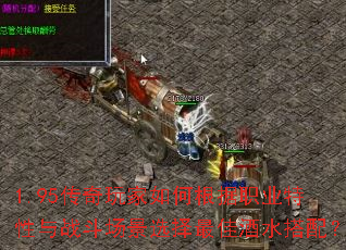 1.95θְҵսѡѾˮ䣿