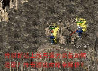 վǿװϮϷȫ
