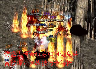 ʢαװʵսȫ