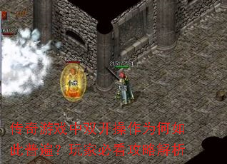 Ϸ˫Ϊձ飿ұؿԽ
