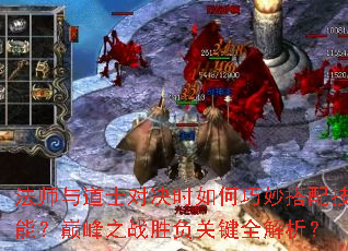 ʦʿԾʱ似ܣ۷֮սʤؼȫ
