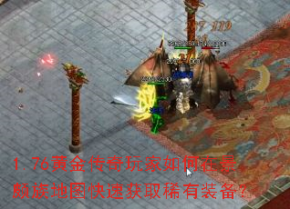 1.76ƽھͼٻȡϡװ