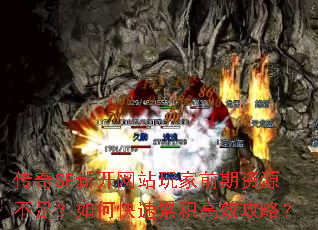 SF¿վǰԴ㣿οۻЧԣ