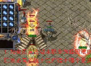 1.76ҸŰ汾ְҵѡ֢ұؿսʿʦʿĸʺ