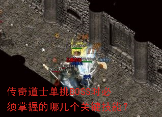 ʿBOSSʱյļؼܣ