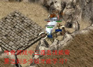 ϷҪﵽټѧϰ