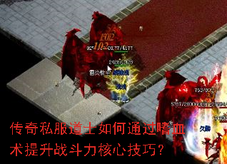 ˽ʿͨѪսļɣ