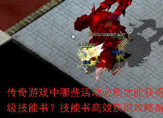 ϷЩˢܻø߼飿ЧȡԽ