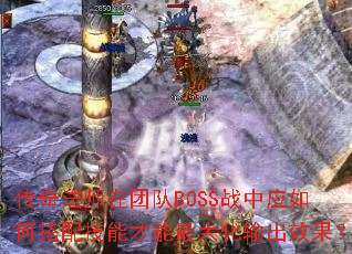 淨ʦŶBOSSսӦδ似ܲЧ