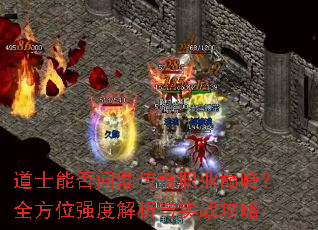 ʿܷʶְҵ۷壿ȫλǿȽʵս
