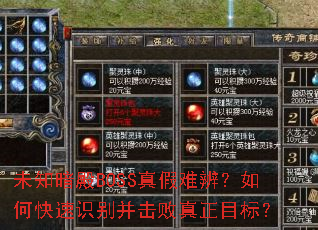 δ֪BOSSѱ棿οʶ𲢻Ŀꣿ
