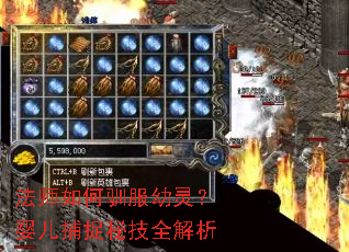 ʦѱ飿Ӥ׽ؼȫ