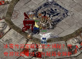 ѩ˵淨أϷ׼ؼȫ