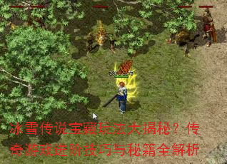 ѩ˵淨أϷ׼ؼȫ