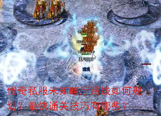 ˽δ֪·ι滮ͨؼЩ