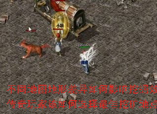 ͬͼβӰھЧʣҸѡڿص㣿
