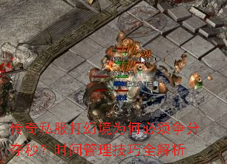 ˽þΪαֶ룿ʱȫ