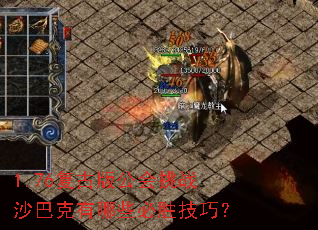 1.76Ű湫սɳͿЩʤɣ