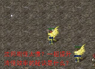 ʦˢ̫һЧʵؾʲô