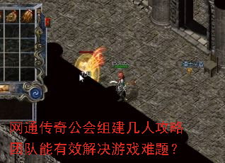 ͨ湫齨˹ŶЧϷ⣿