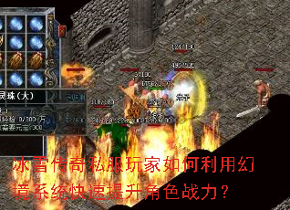 ѩ˽ûþϵͳɫս
