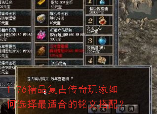 1.76ƷŴѡʺϵĴ䣿