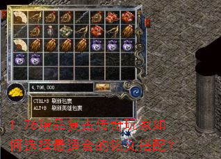 1.76ƷŴѡʺϵĴ䣿