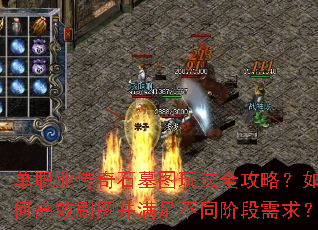 ְҵʯĹͼ淨ȫԣθЧˢͼ㲻ͬ׶