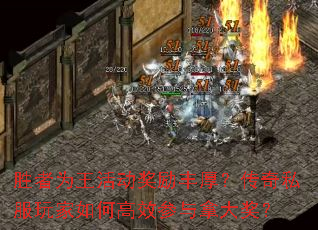 ʤΪ񣿴˽θЧô󽱣