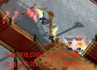 Ϸ20ͨЧɴ