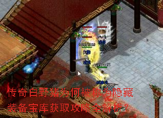 ҰΪαΪװȡȫ