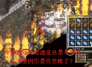 Ϸٶǲ죿ԭǷˣ