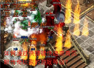 ͨݼٲ鿴ĬҵϷȼ