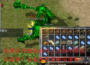 ڴ˽˴սд󣿱رЩ