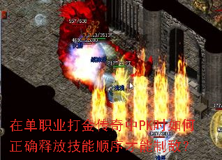 ڵְҵPKʱȷͷż˳ƵУ