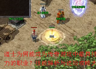 ʿΪܳΪϷ߳־ְҵܽ׹Դ