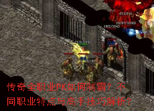 ȫְҵPKưԣְͬҵصּɽ