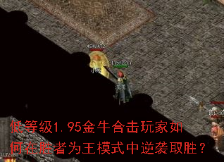 ͵ȼ1.95ţϻʤΪģʽϮȡʤ