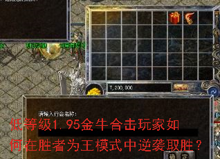 ͵ȼ1.95ţϻʤΪģʽϮȡʤ