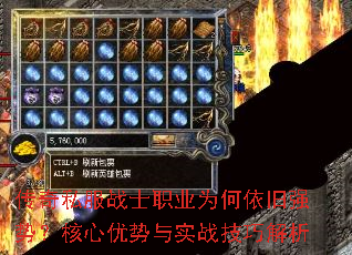 ˽սʿְҵΪǿƣʵսɽ