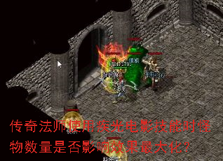 淨ʦʹüӰʱǷӰЧ󻯣