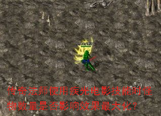 淨ʦʹüӰʱǷӰЧ󻯣