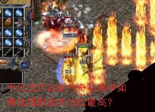 ƽʦ´˽ѡְҵԼ۱ߣ