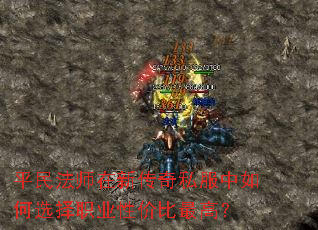 ƽʦ´˽ѡְҵԼ۱ߣ