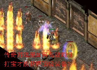 ϷθЧˢִ򱦲ܻöװ