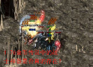 1.76Ҵ˵еսʿǷĴڣ