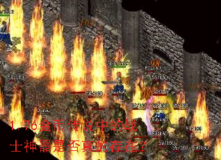 1.76Ҵ˵еսʿǷĴڣ